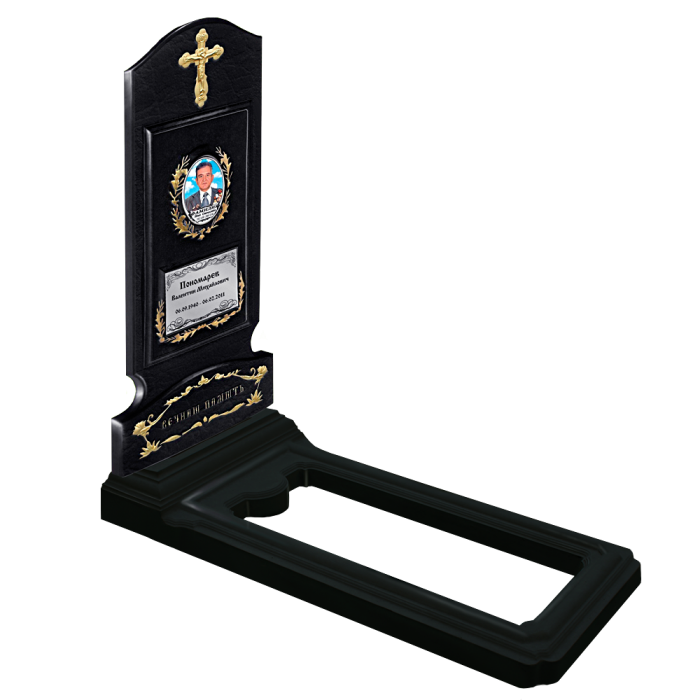 БП №2 Черный