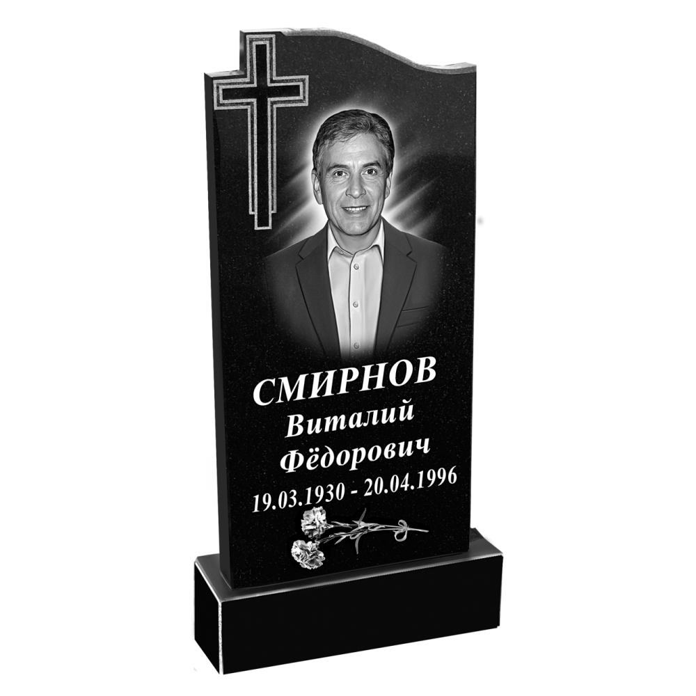 Памятник №23