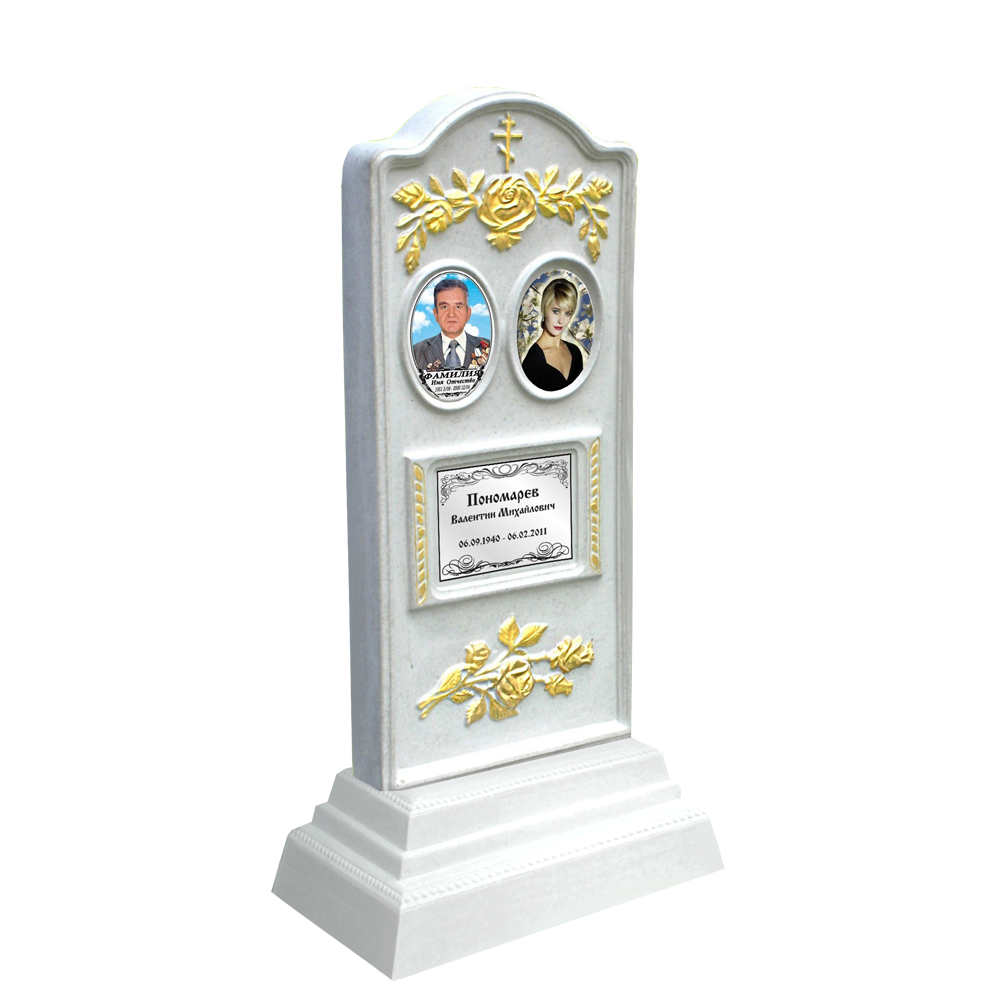 БП №14 Белый