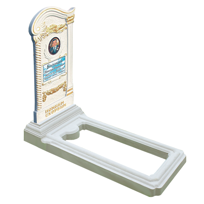 БП №19 Белый