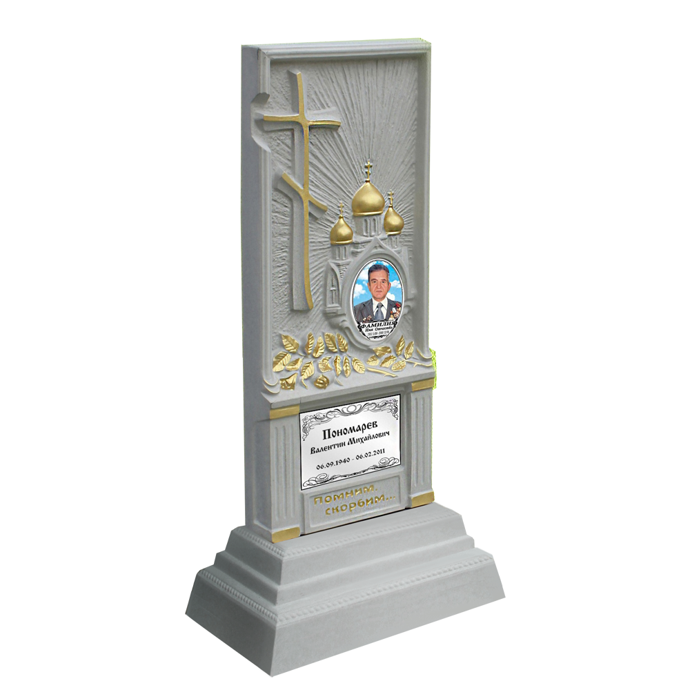 БП №15 Стандарт