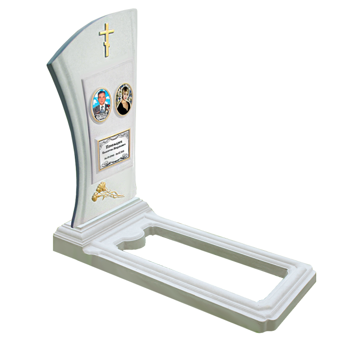 БП №10 Белый