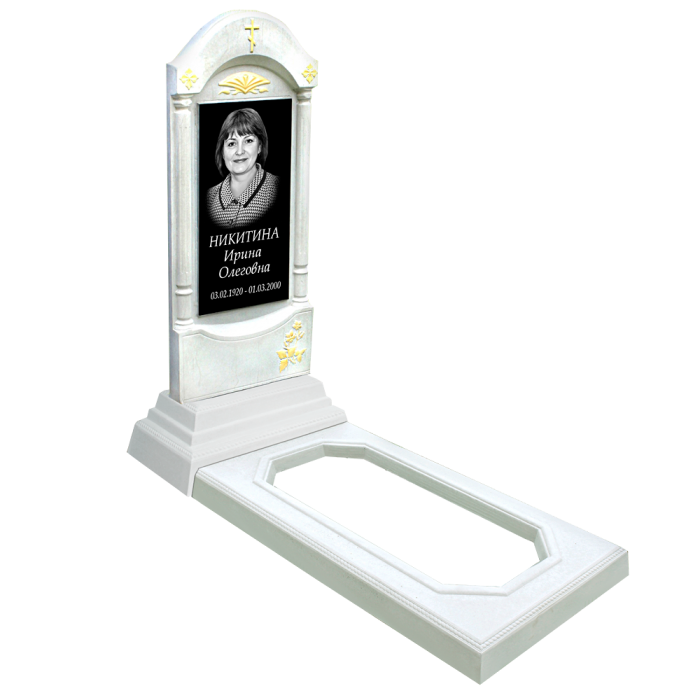 БП №3 Белый