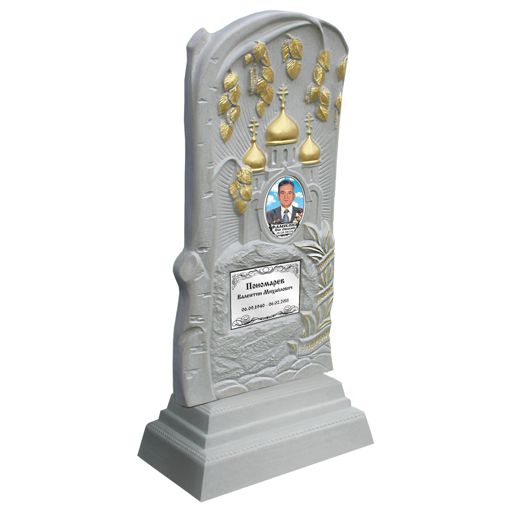 БП №16 Стандарт