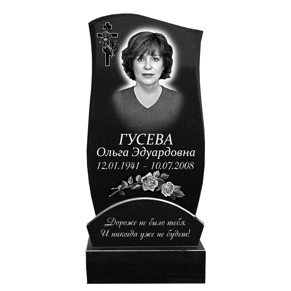 Памятник №18