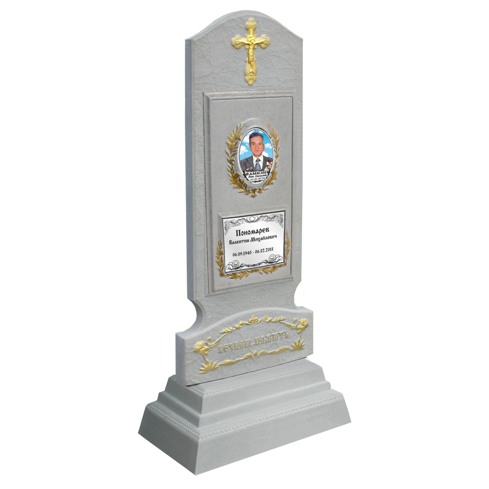 БП №2 Стандарт