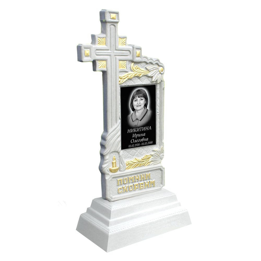 БП №5 Белый