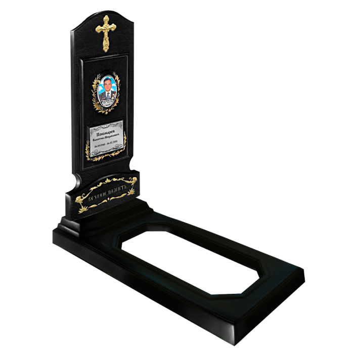 БП №2 Черный