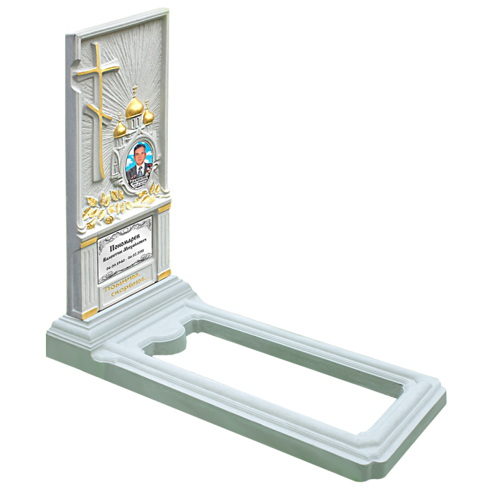 БП №15 Белый