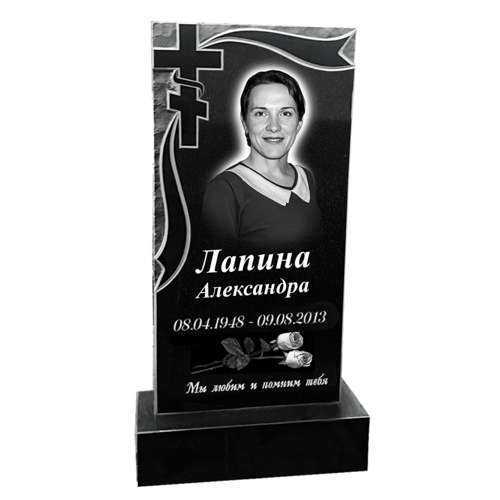 Памятник №27