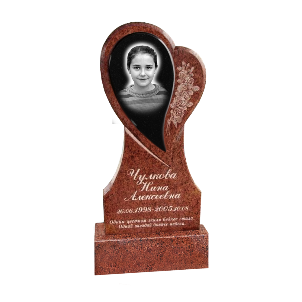 Памятник №165