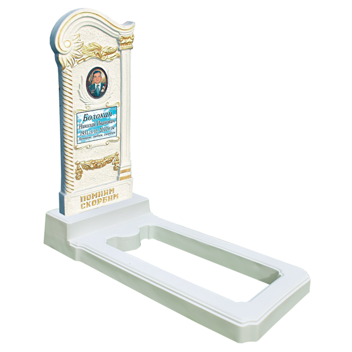 БП №19 Белый