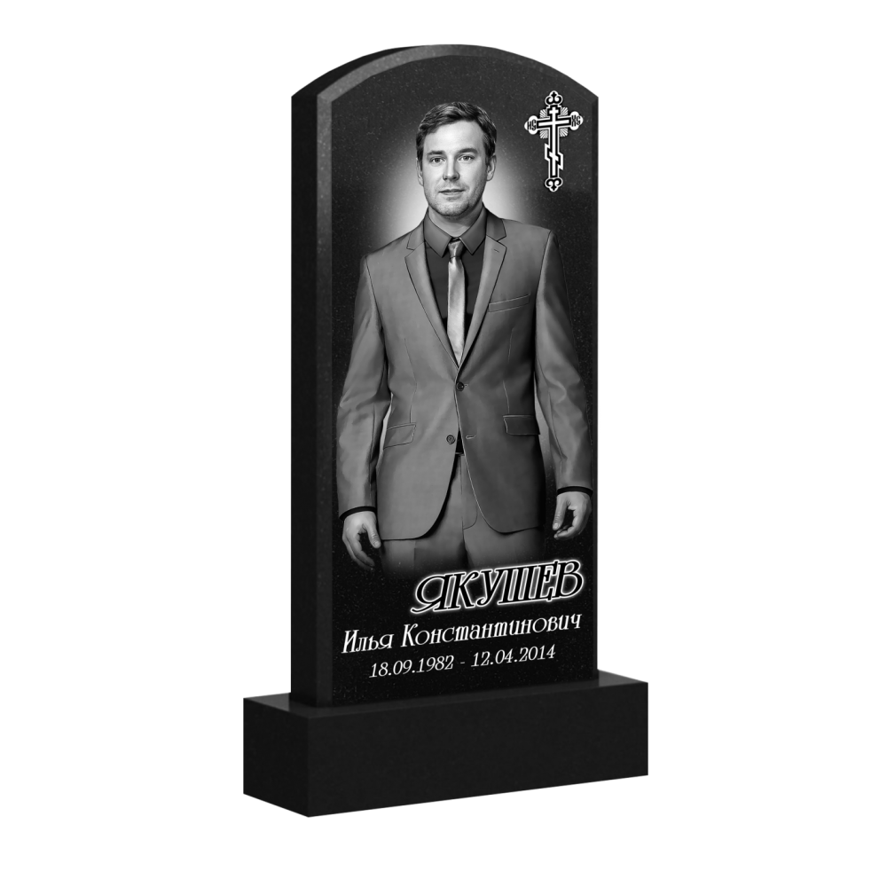 Памятник №4