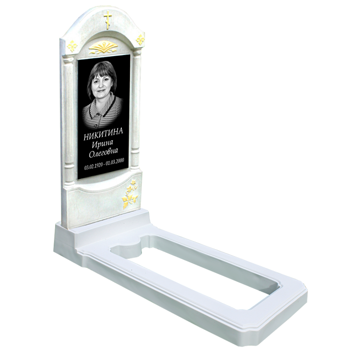 БП №3 Белый