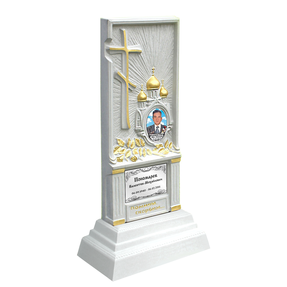 БП №15 Белый