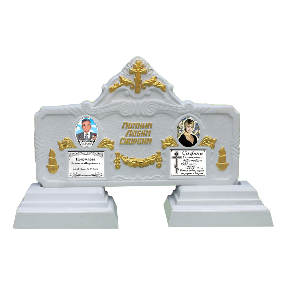 БП №29 Белый