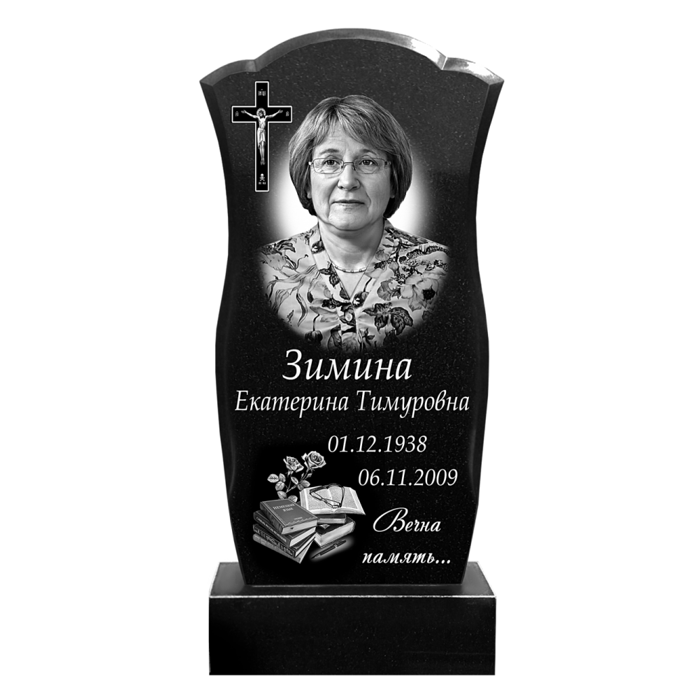 Памятник №14