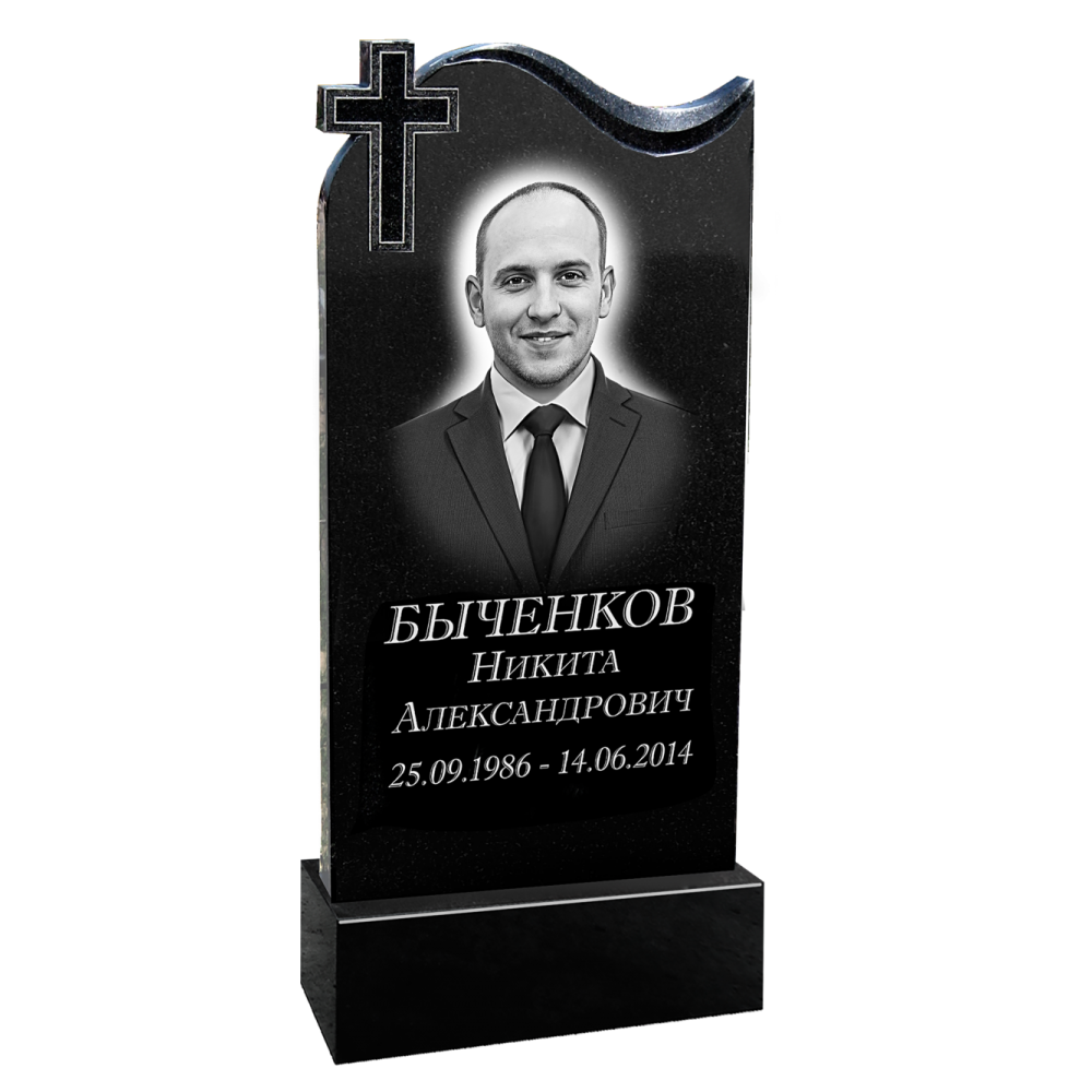 Памятник №25