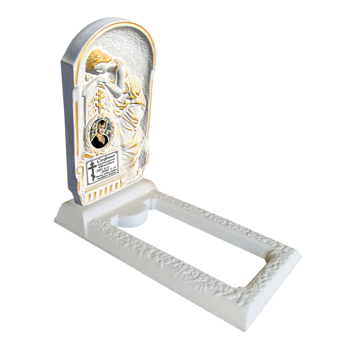 БП №20 Белый