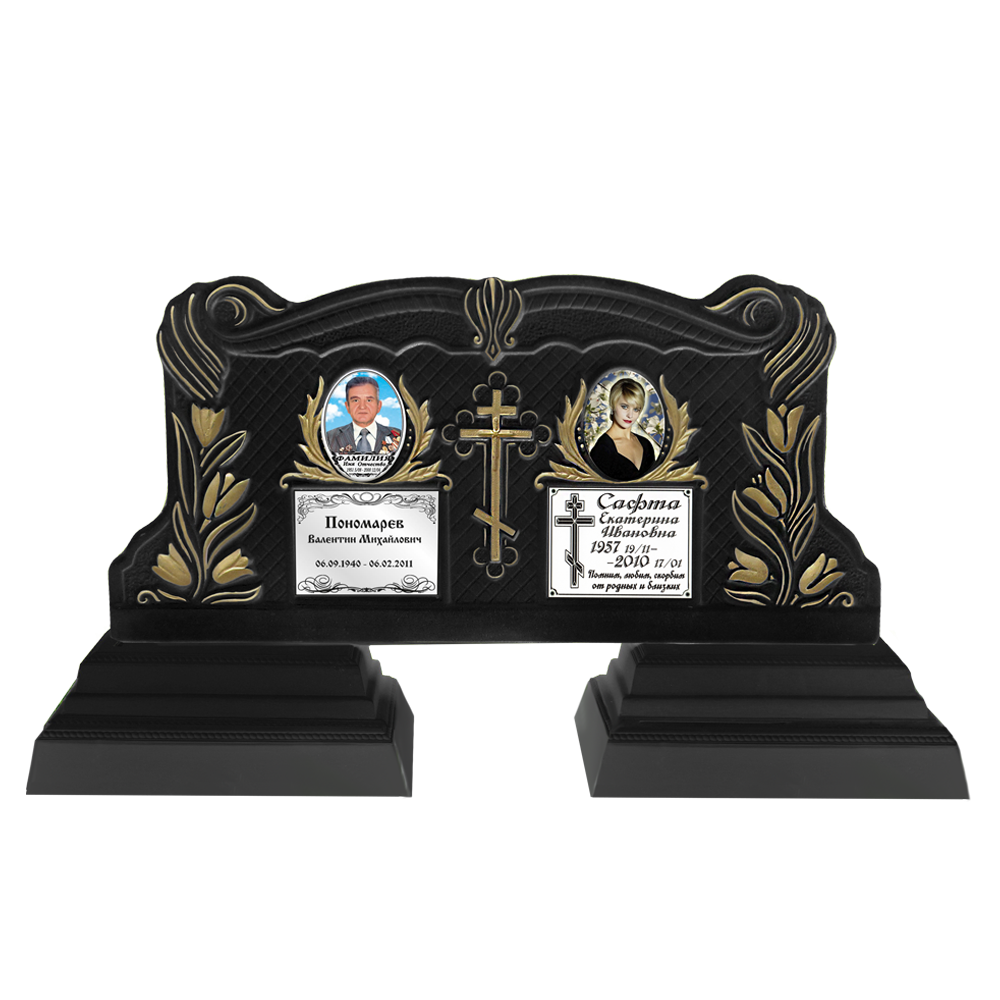 БП №30 Черный