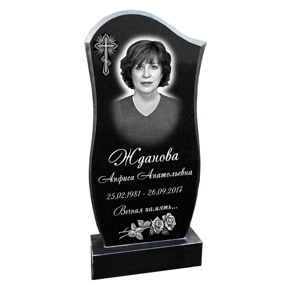 Памятник №11