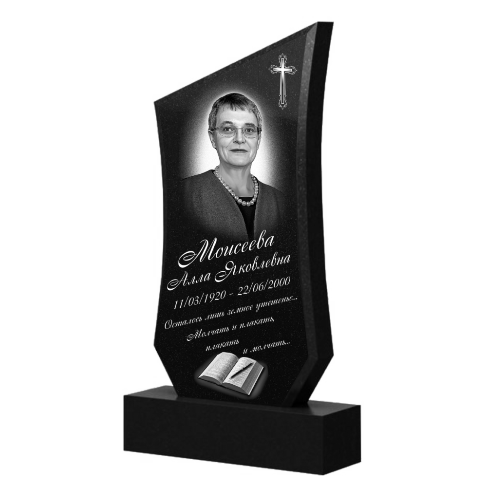 Памятник №19