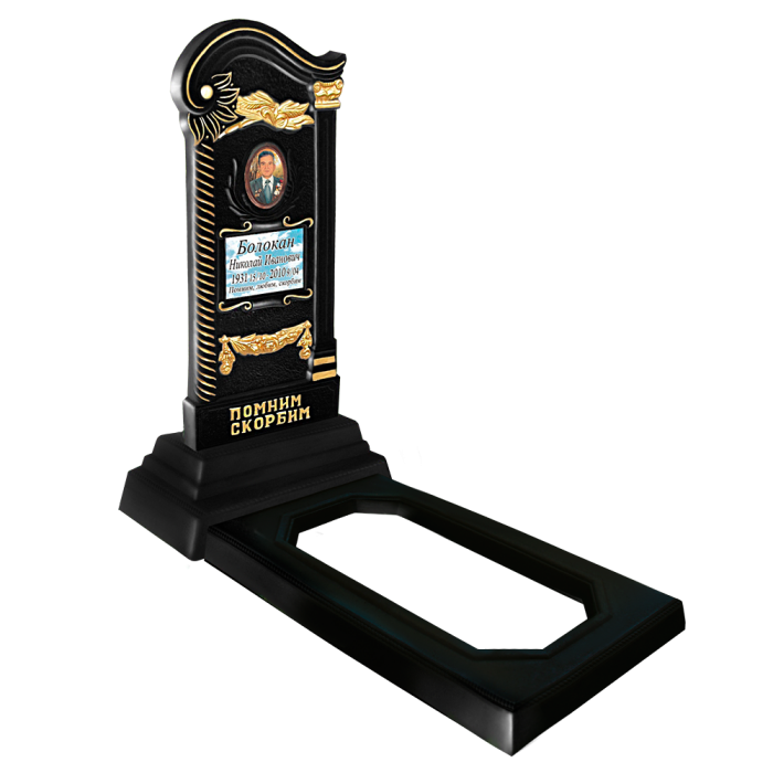 БП №19 Черный