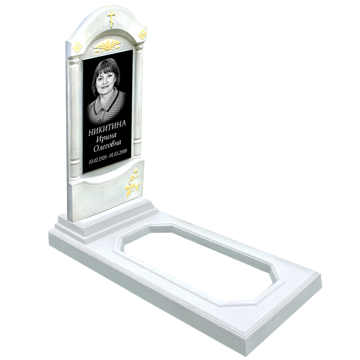 БП №3 Белый