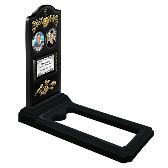 БП №14 Черный