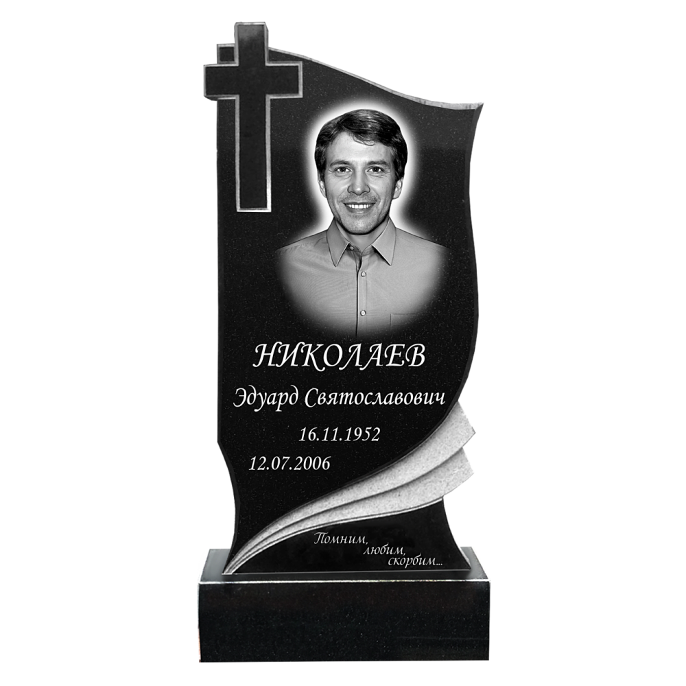 Памятник №60