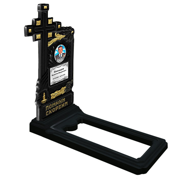 БП №6 Черный