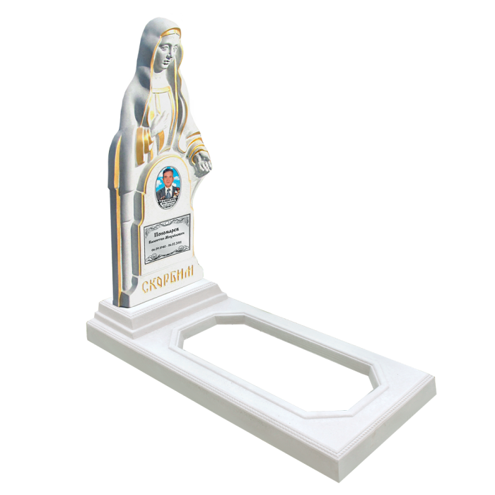 БП №23 Белый