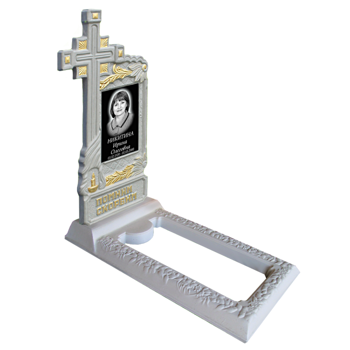 БП №5 Стандарт