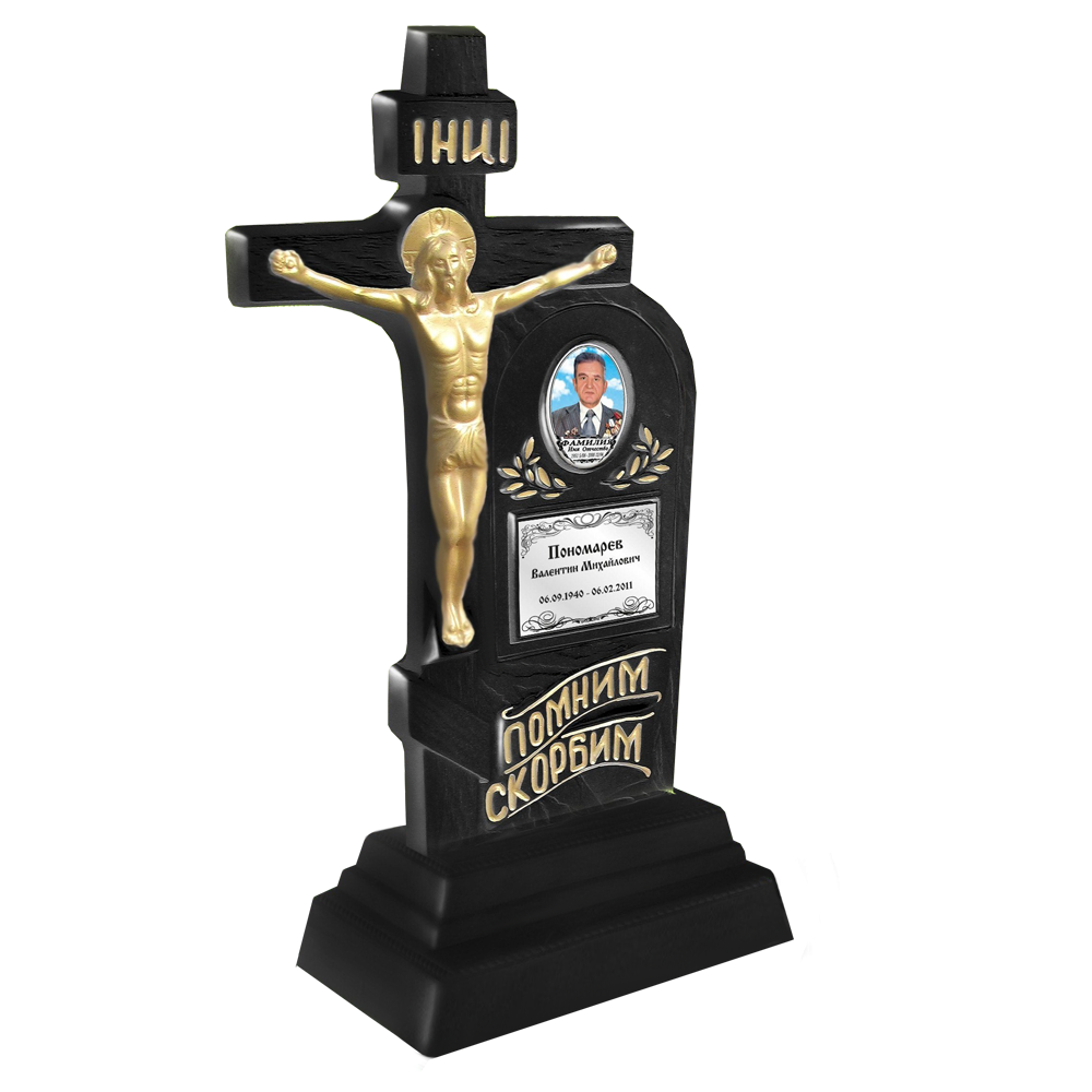 БП №12 Черный