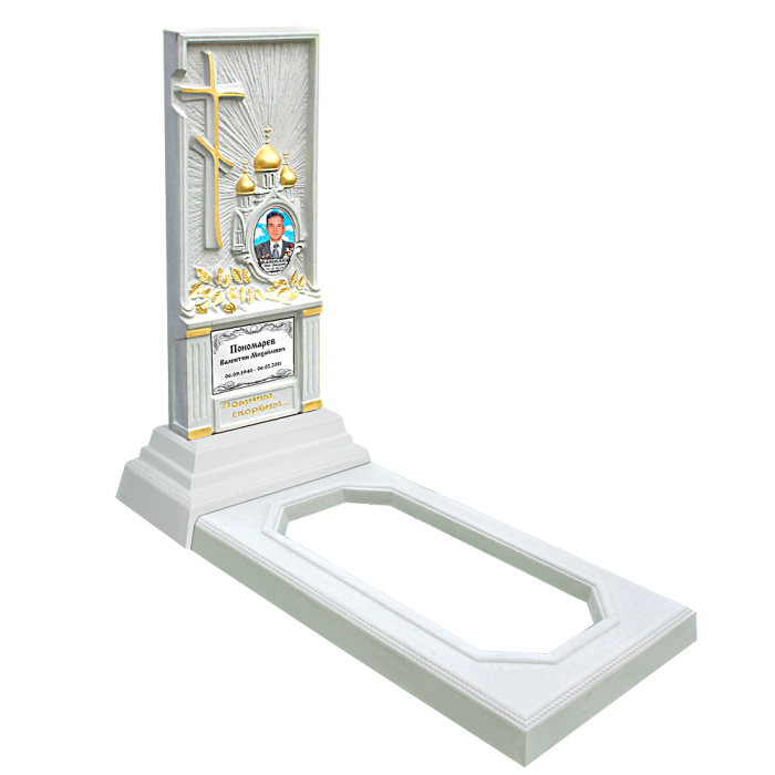 БП №15 Белый