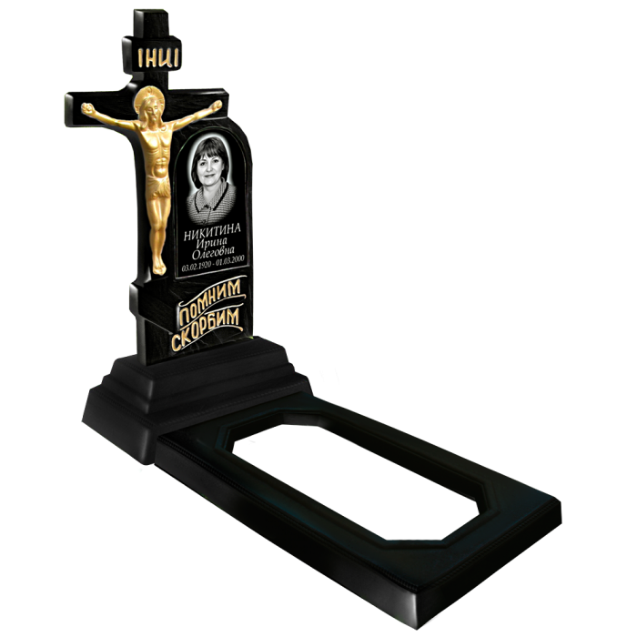 БП №11 Черный