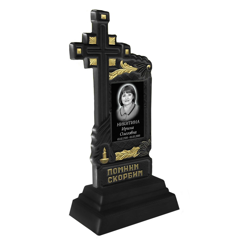 БП №5 Черный