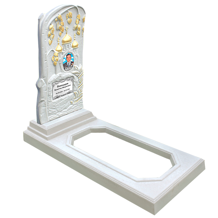 БП №16 Белый