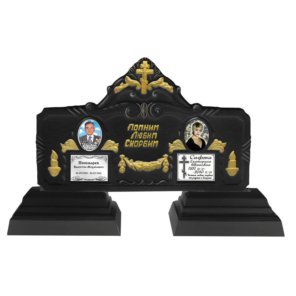 БП №29 Черный