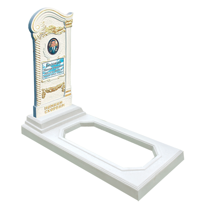 БП №19 Белый