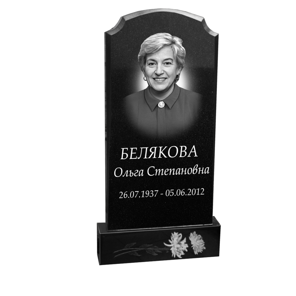 Памятник №13