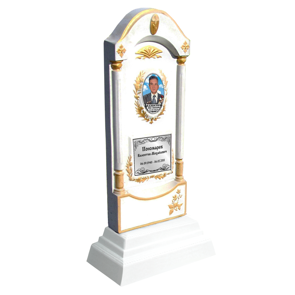 БП №4 Белый