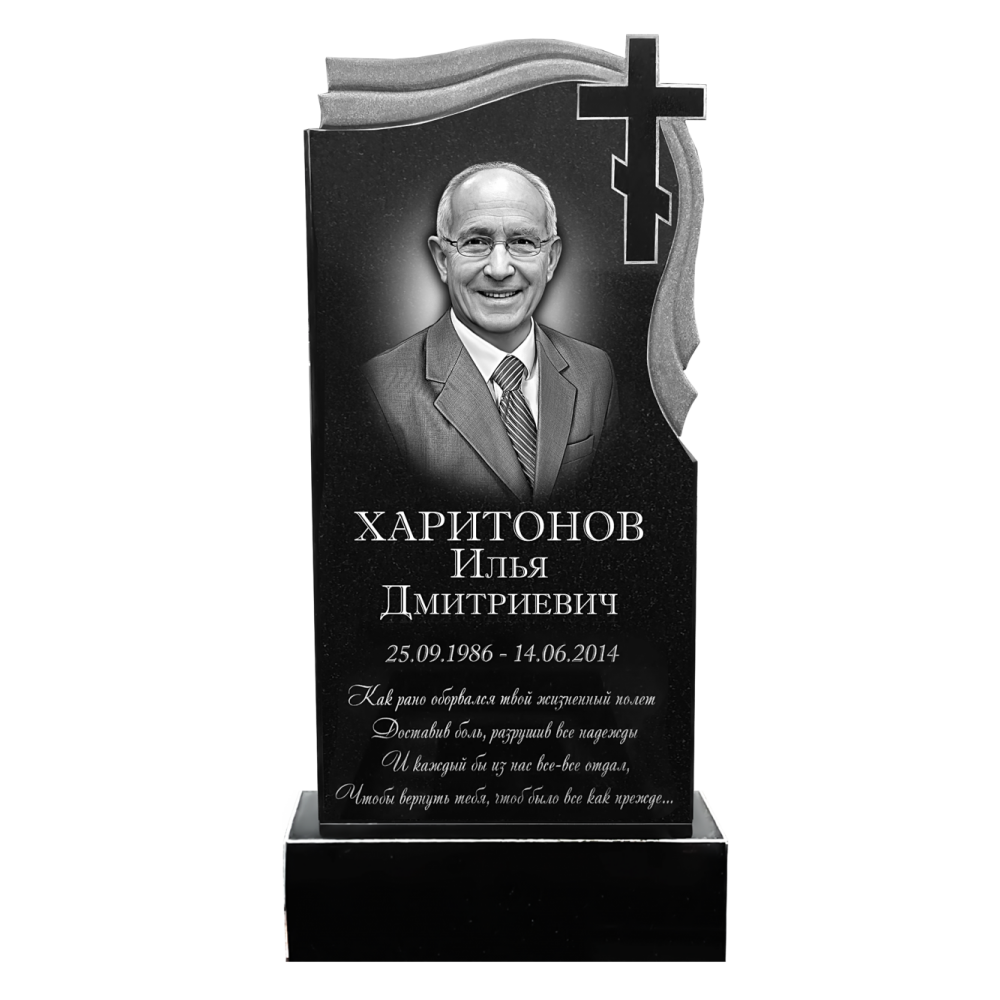 Памятник №29