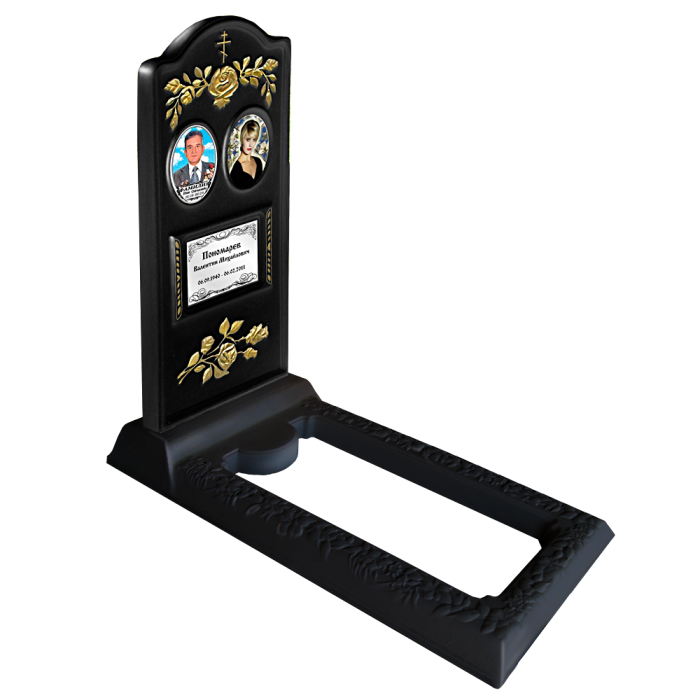 БП №14 Черный