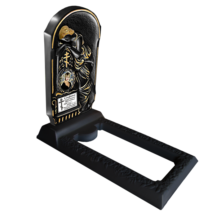 БП №20 Черный