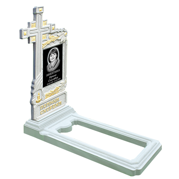 БП №5 Белый