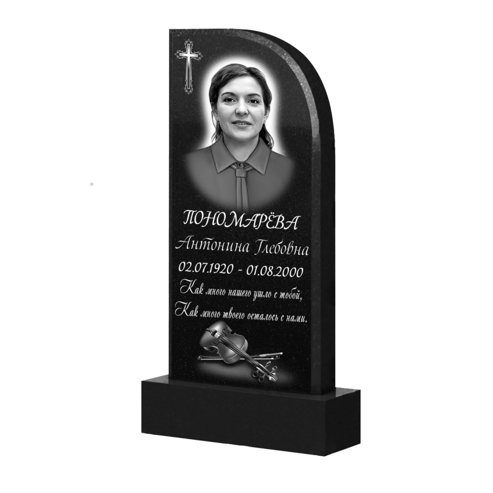 Памятник №7