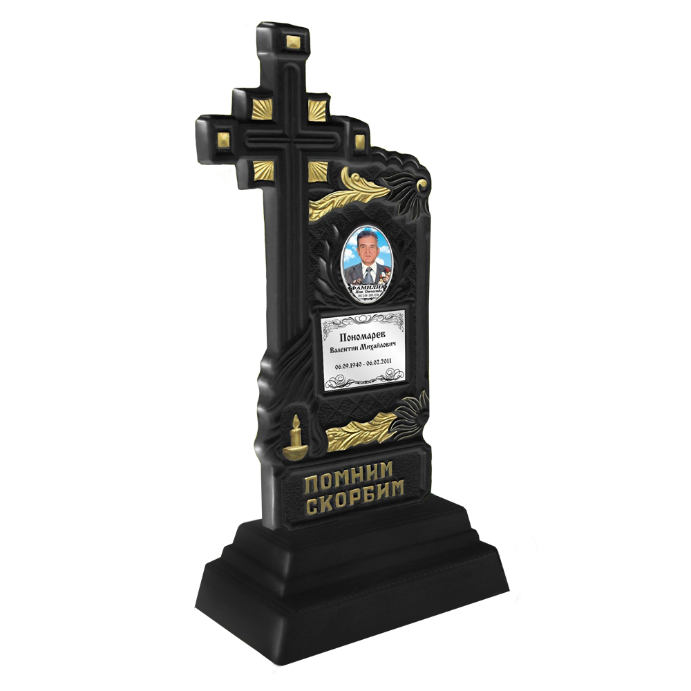 БП №6 Черный