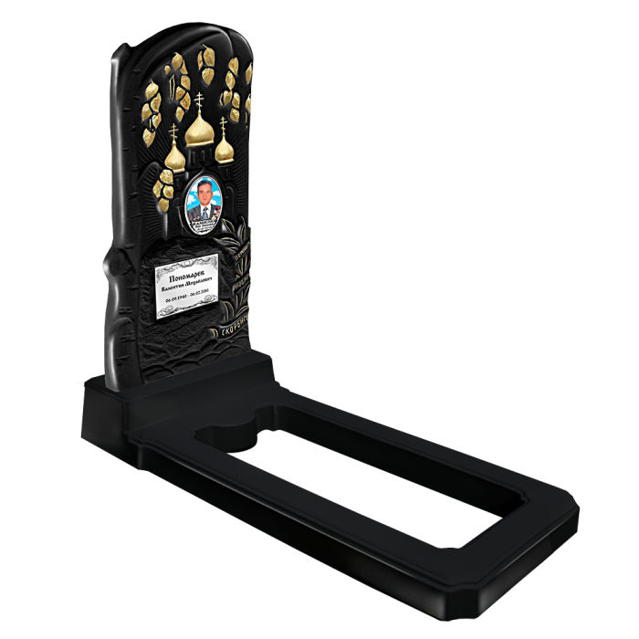 БП №16 Черный