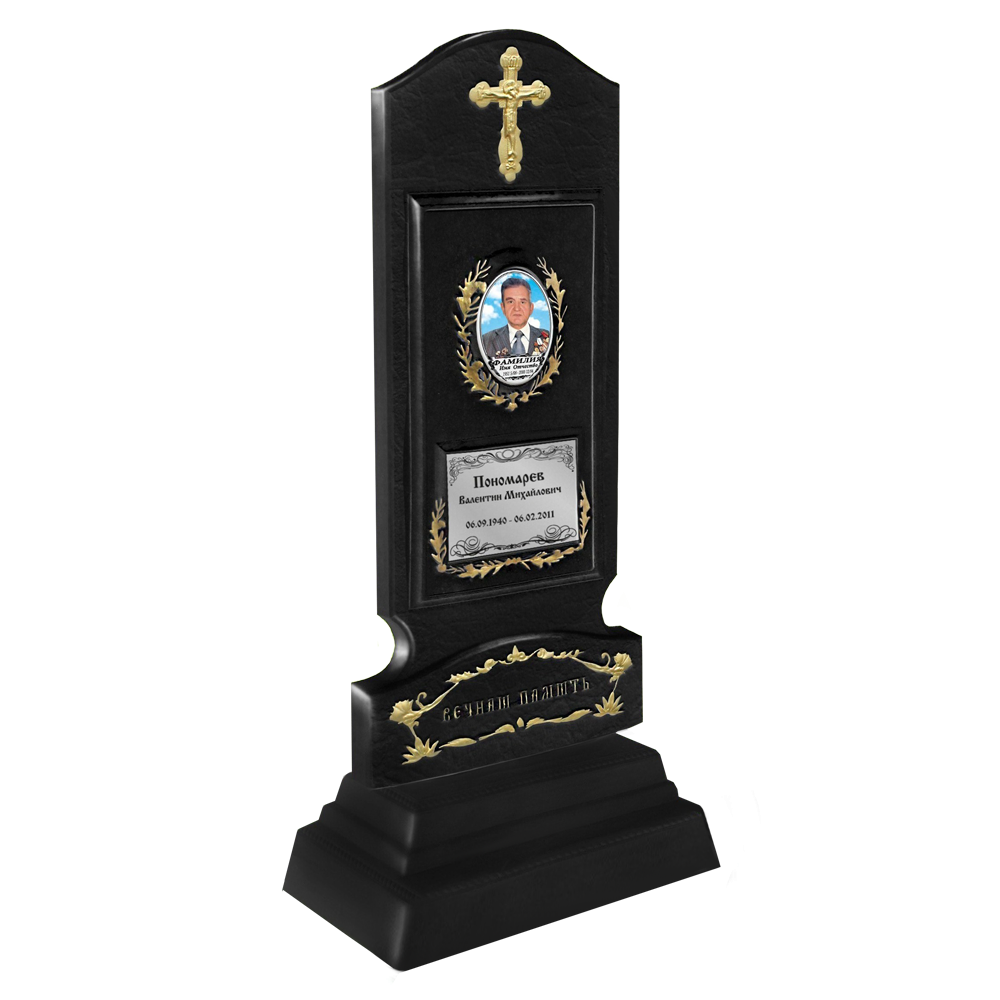 БП №2 Черный